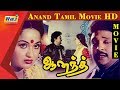 Anand Tamil Full Movie HD Prabhu Radha Ilaiyaraaja Old Tamil Hits Raj TV