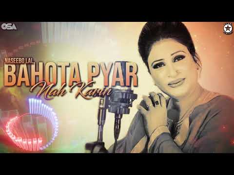 Bahota Pyar Nah Karin - Naseebo Lal - Best Song | official HD video | OSA Worldwide