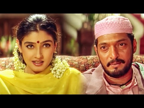 हो मुबारक तुझे हमनवाँ मिल गया HD - गुलाम-ए-मुस्तफ़ा - नाना पाटेकर, रवीना टंडन - इकबाल, अफजल -Qawwali