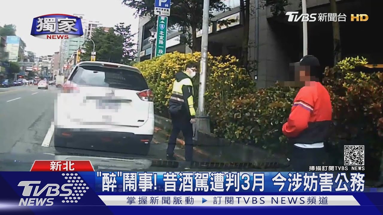 真胡鬧!作勢出拳又辱警 男遭判拘役50天