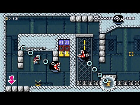 Donkeymint Vault: Pendulous Chains (Super Mario Maker 2)