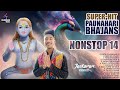 Superhit Paunahari Bhajan |Jaskaran | DD | Devotional Songs| Baba Balak Nath Ji Superhit Bhajan 2024