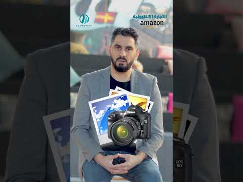 استراتيجية البيع الناجحة لاتعني سعر متدني للمنتج