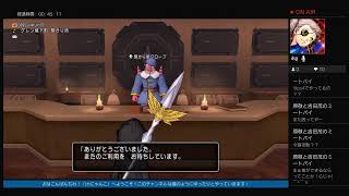 【DQX ・PS4】ドラクエほのぼの旅＃01