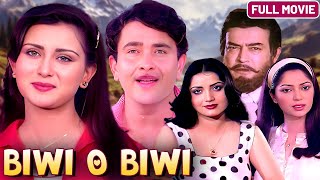 Download lagu Biwi O Biwi (1981) - Full Hindi Movie | Randhir Kapoor, Sanjeev Kumar, Poonam Dhillon, Yogeeta Bali mp3