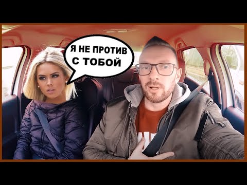 Молодая блондинка соблазнила таксита