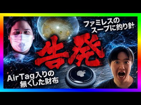 【緊急生放送】コレコレさんの動画で批判殺到の告発をした女性と通話!警察沙汰に発展していきやばい事に!