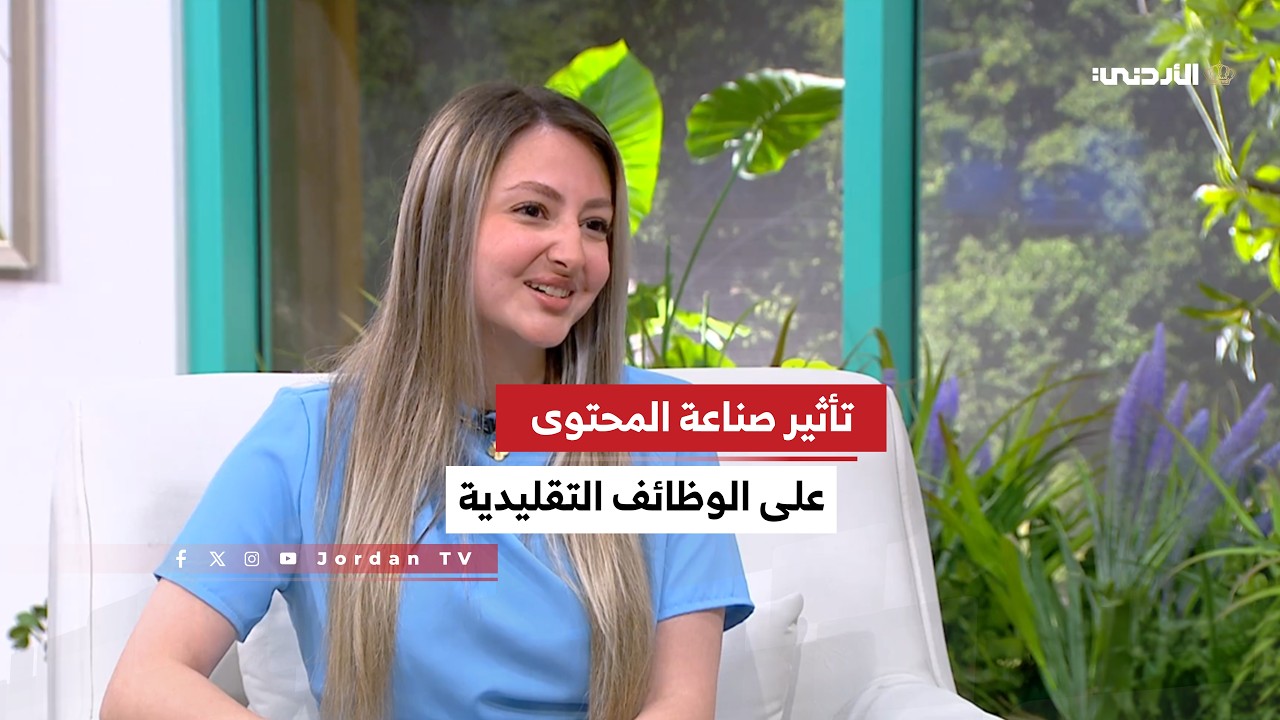 تأثير مهنة صناعة المحتوى على الوظائف التقليدية