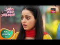 Abol Preetichi Ajab Kahani अबोल प्रीतीची अजब कहाणी Ep 51 Ful