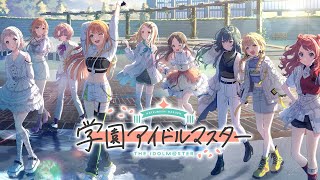 【学マス】EP123：千奈ちゃん！水着！！【学園アイドルマスター】