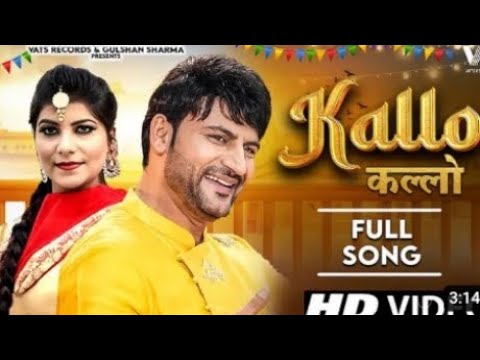 Maine manga simple water hai you anpad laye tamatar hai love you keh do dhamkabe new song ajay#song