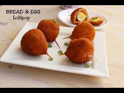 ബ്രെഡും മുട്ടയും കൊണ്ട് ഒരു വറൈറ്റി ലോലിപോപ്  - Bread Egg Lollipop - snack recipe using bread Video