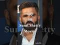 Top 10 Sunil Shetty Movies Shorts Ytshorts Viral Top Movies Actor Bollywood Sunilshetty