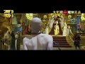 Journey to the West 2 - Trailer 3