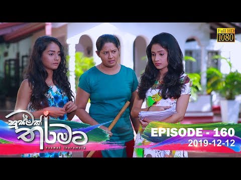 Hiru TV