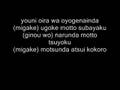 Japanese Mulan Make A Man Out Of You Karaoke