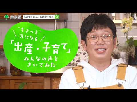 【街頭インタビュー編・ショート（15秒）】「みんなの声をきいてみた」