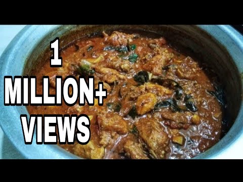 Ruchiyoorum Nadan Chicken Curry || Kerala Style Nadan Chicken Curry || Recipe:100