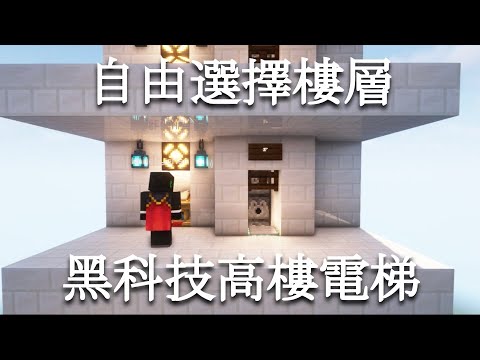 樓層