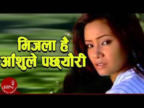 "भिजला है आँशुले पछ्यौरी" Bhijla Hai Aasule Pachhyauri | Roshan Gurung | Nepali Superhit Song