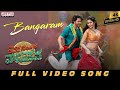 Bangaram Full Video Song Devaki Nandana Vasudeva Ashok Galla Arjun Jandyala Bheems Ceciroleo