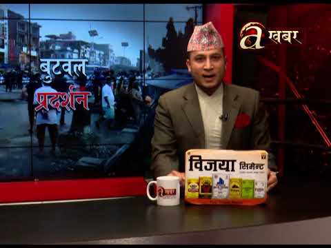 Avenues  @ 7 PM - 02.10'20