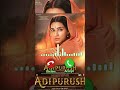 Ram Siya Ram Ringtone Adipurush Ringtone Best Ringtone Adipurush Jai Shree Ram