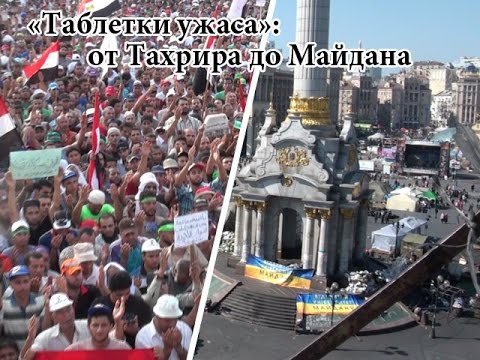 «майданный чаёк»