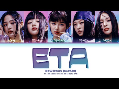 NewJeans 'ETA' Lyrics (뉴진스 ETA 가사) (Color Coded Lyrics)