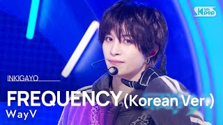 Download lagu WAYV (웨이션브이) - FREQUENCY(Korean Ver.) @인기가요 inkigayo 20241201 mp3 Download lagu WAYV (웨이션브이) - FREQUENCY(Korean Ver.) @인기가요 inkigayo 20241201 mp3