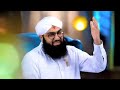 Mere Raza Pyare Raza Manqabat Ashfaq Attari Madani Dawat E Islami