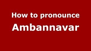 How to pronounce Ambannavar