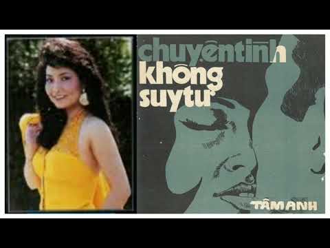 Thể hiện bởi Xuân Sơn (trước 75)