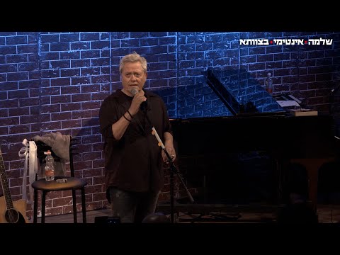 תחת שמי ים התיכון