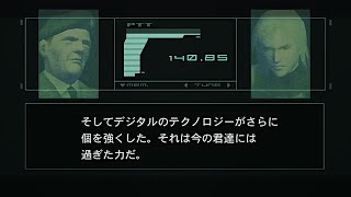 [問題] 潛龍諜影2是不是神預言