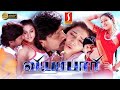 Viyabari Tamil Full Movie S J சூர்யா தமன்னா Malavika Vadivelu Santhanam Prak