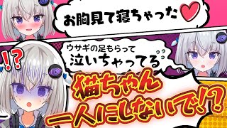 【Minecraft】感受性が高すぎるVTuber小城夜みるくによるマイクラがかわいすぎた【深層組切り抜き】