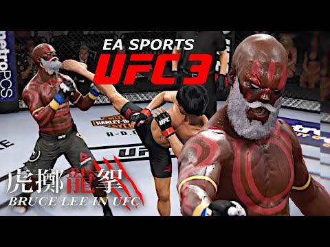 BRUCE LEE vs OLD DHALSIM (Street Fighter)EA SPORTS UFC3