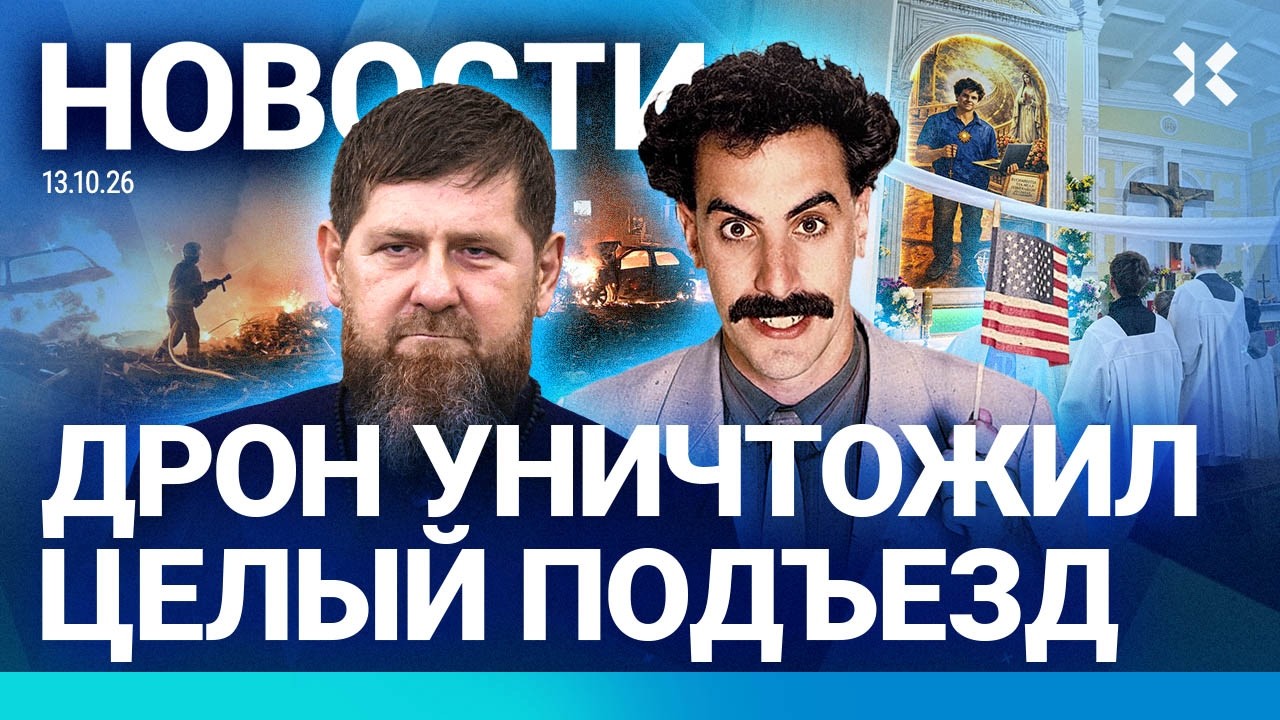 ⚡️НОВОСТИ | РОСГВАРДИЯ ВЕРБУЕТ МОСКВИЧЕЙ | ДРОН СНЕС ПОДЪЕЗД | ПУТИН ВВЕЛ БЕ?