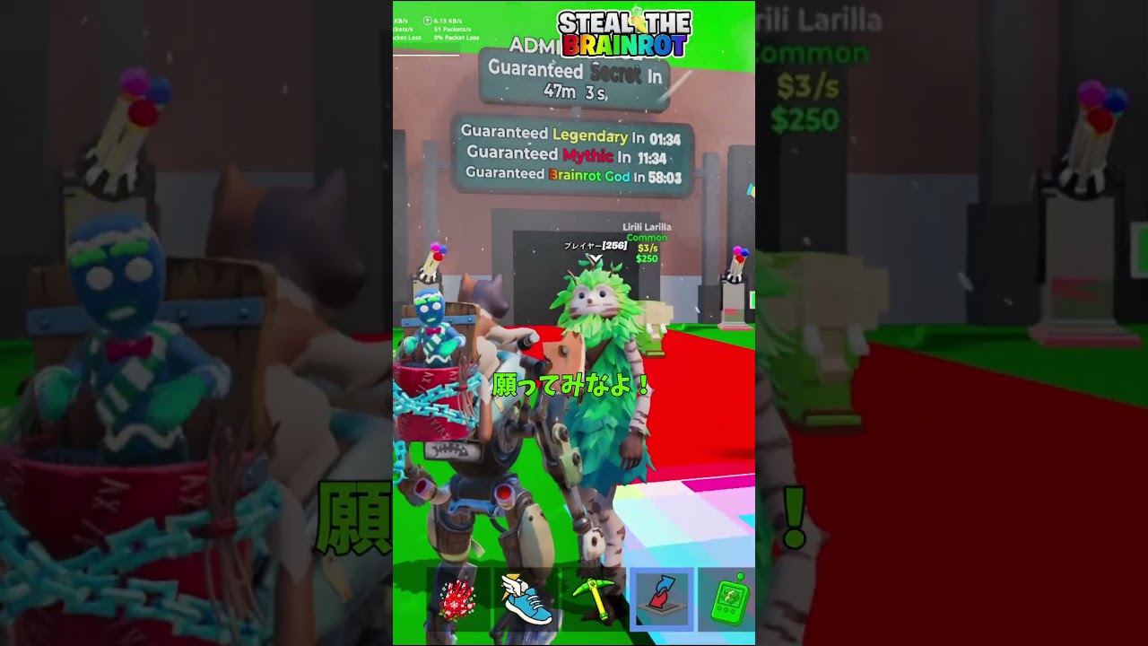 キットがブレインロットで激レアモンスターを盗もうとした結果！？【茶番/フォートナイト】
