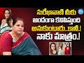 Actress Sudha About Actress Surekha Vani Sudha Latest Interview IDream Gold