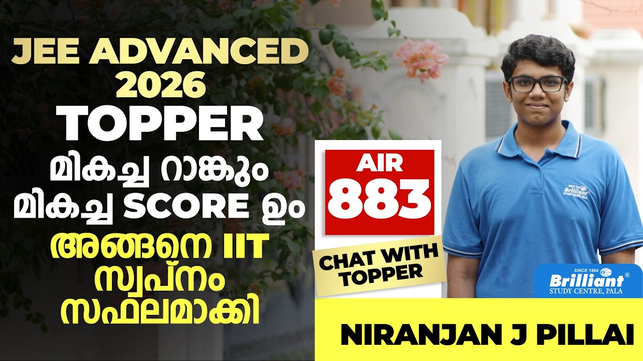 Video thumbnail: Niranjan J Pillai Interview