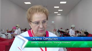 У Харкові здають плазму, щоб допомогти онкохворим дітям 