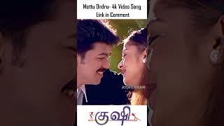 Mottu Onru - 4K Video Promo | மொட்டு ஒன்று | Kushi | Vijay | Jyothika | SJ Surya | Deva | Ayngaran