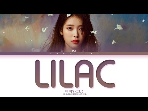 IU LILAC Lyrics (아이유 라일락 가사) (Color Coded Lyrics)