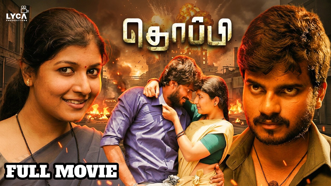 Thoppi - Tamil Full Movie HD | Murali Ram | Raksha Raj | GM Kumar | Lyca Productions