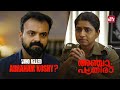 ഇത് പെട്ടെന്നുള്ള ദേഷ്യത്തിൽ ചെയ്തൊ�