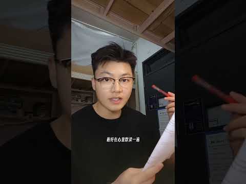 半个月稳过四级备考攻略来了！ #英语 #四六级 #学习