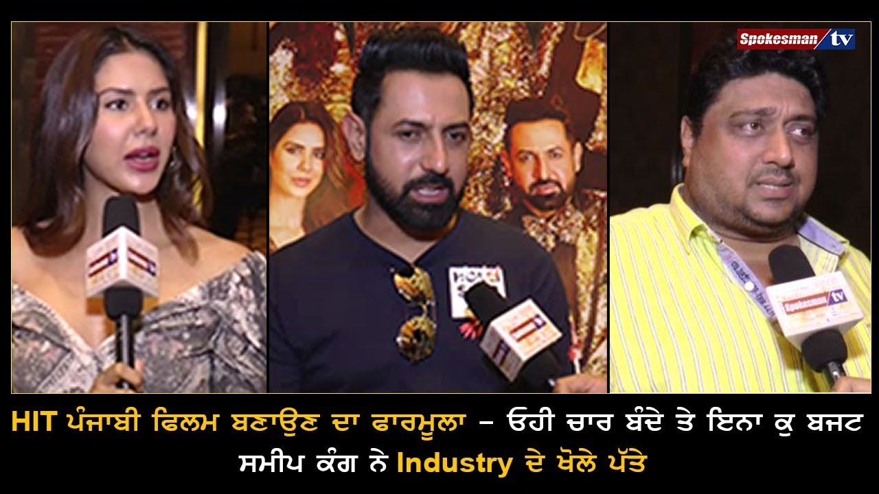 Carry on Jatta 2 Story by Sonam and Gippy Carry on Jatta 2 Story by Sonam and Gippy