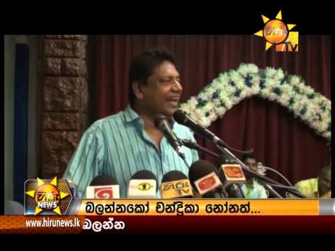 Hiru News 9.30 PM July 07, 2015